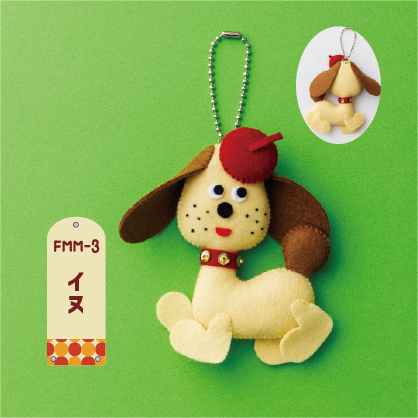 DOG  Sunfelt Minimofuu Retro Animal Felt Kit