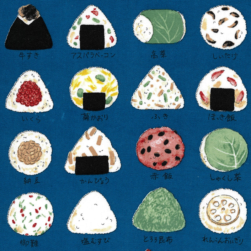 Yummy Fabric Onigiri Sushi- Oxford Cotton from Kokka