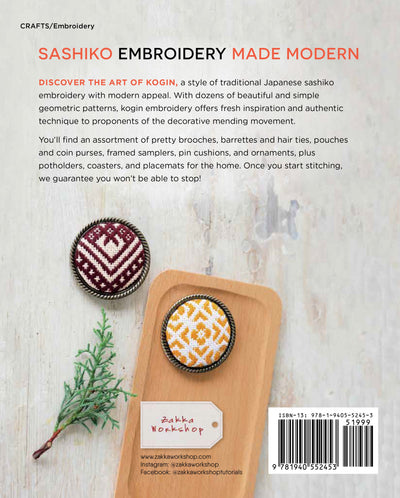 Modern Kogin, Sashiko Embroidery Project Book by Boutique-Sha